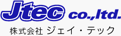 株式会社ジェイ・テック（千葉県船橋市）